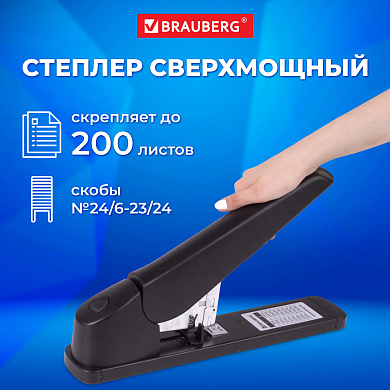 Brauberg ������� ������ �24/6-23/24 Heavy duty MX, �� 200 ������, ������, 222564
