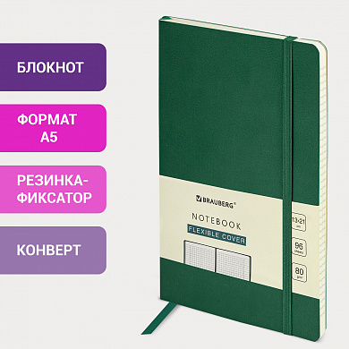 Brauberg ������� �5 130�210 �� Ultra ��� ���� 80 �/�2 96 � ������ �����-������� 113007