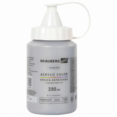 Brauberg ������ ��������� �������������� Art Classic ������ 250 �� ����������� 191715