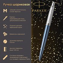 Parker   Jotter Core Waterloo Blue CT, , 1953191