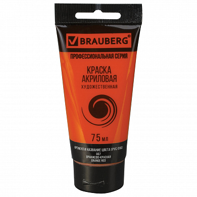 Brauberg ������ ��������� �������������� Art Classic ���� 75 �� ��������-������� 191080