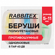 Rabbitex ������ ����������� ������������������ ����������� 5 ��� � ���������� 671318