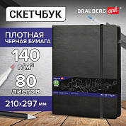 Brauberg �������� ������ ������ 210�297 ��, 80 � ������, �������, ������, ART, ������, 113206