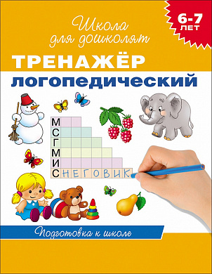 ������ �������� �������������� 20019 � 6 ���
