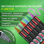 Brauberg ������� ������� Pop-Art, ����� 6 ������ �������� 5 �� 152487