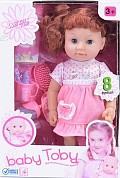 Next Кукла Baby Toby 37 см 8 функций с аксессуарами 319010A10 с 3 лет