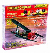 �������� ������� �-153 ����� 1:72 ��207226 � 12 ���