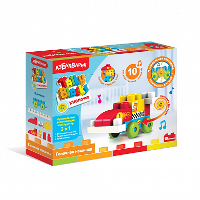 ���������� ����������� Talky Blocks �������� �������� ������� 2826 � 3 ���