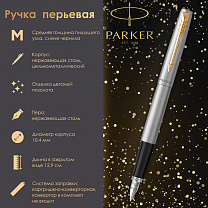 Parker ����� �������� Jotter Stainless Steel GT, ��������, �����, 2030948