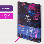 Brauberg ������� �5 143x210 �� Vista Tropicano ��� ���� ���� ������ 80 � 112079
