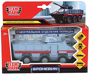 ��������� ������ �������� ������� 15 ��, �����, ������ SB-17-39-B-P(GY)-WB � 3 ���