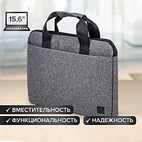Brauberg Сумка-портфель Ultra с отделением для ноутбука 15,6, темно-серая, 28х39х3 см, 270834