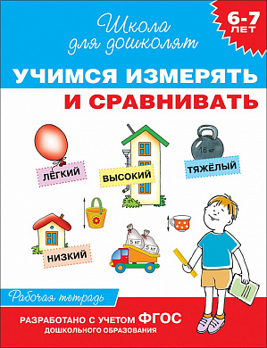 ������ ������� ������� ������ �������� � ���������� 25180 � 6 ���
