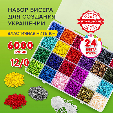 Brauberg ����� ��� �������� ��������� � ��������� Beads Set 6000 ���������, 24 ���� Kids 664696