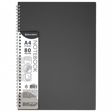 Brauberg ������� �4 80 � ������� ������ �����������, ������ ����� 405357