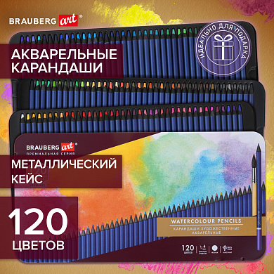 Brauberg ��������� �������������� ������� �����������, 120 ������, 4 ��, ������������� ����, Art Pre