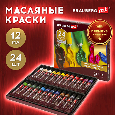 Brauberg ������ �������� �������������� Art Premiere 24 ����� �� 12 �� � ����� 191457