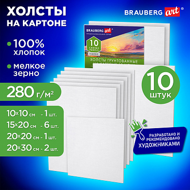 Brauberg ������ �� ������� � 2 10 �� ������, ����� Art Classic 192661