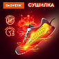 Daswerk ������� ��� ����� ������������� � ���������� 10 �� SD3 456196