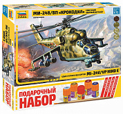Звезда Советский вертолет МИ-24В/ВП Крокодил Сборная модель 7293ПН с 10 лет