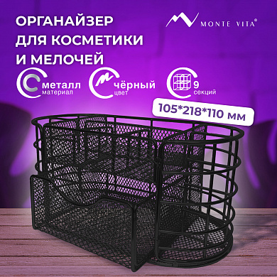 Monte Vita ���������� ��� ��������� � ������� ������ 9 ������ 105�218�110 �� ������ 272476