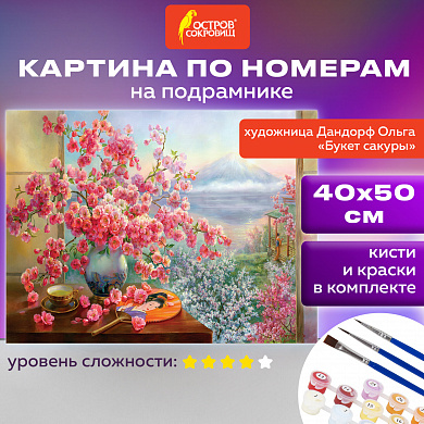 ������� �� ������� 40�50 �� ����� ������, �� ����������, �����, �����, 663277 ������ ��������