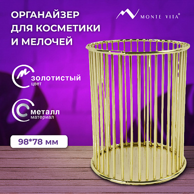 Monte Vita ���������� ��������� ��� ��������� � ������� ������ 100�80 �� ������ 272484