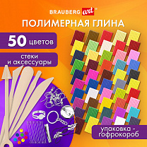 Brauberg ����� ���������� ����������, ����� 50 ������ Art Debut � ������������ 271161