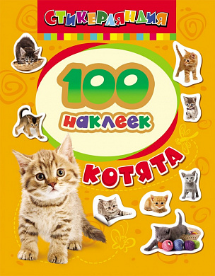 ������ 100 ������� ������ 18232 � 3 ���
