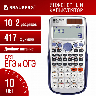 Brauberg ����������� ���������� SC-991ESP 417 �������, 10+2 ��������, 271725