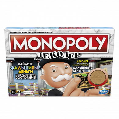 Hasbro Games ���� ���������� ��������� ������� F2674121 � 6 ���