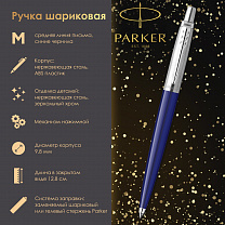 Parker   Jotter Orig Blue, , RG0033170