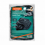 Daswerk �������� �� ���������� ��� ���� ���������������� 3 �� 609486