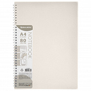 Brauberg ������� �4 80 � ������� ������ �����������, ������ ������� 405354