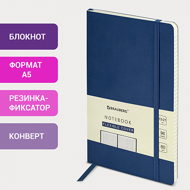Brauberg ������� �5 130�210 �� Ultra ��� ���� 80 �/�2 96 � ������ �����-����� 113005