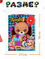 Moose Little Live Pets ������������� ���������� Thready Bear 23001 � 3 ���