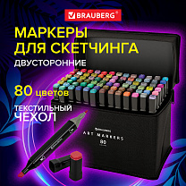 Brauberg ������� ��� ��������� ������������, ����� 80 ��., ����������� �����, 152233