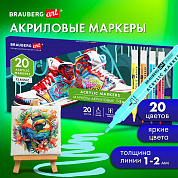 Brauberg Art Classic ������� ��������� ��� ��������� � ����� 20 ����� ������, ����� 1-2 �� 152524