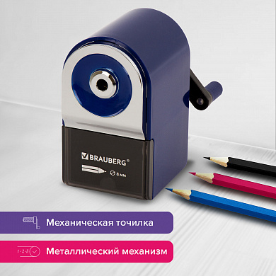 Brauberg ������� ������������ Original ��� �������������� � ������� ���������� 228480