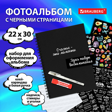 Brauberg ���������� 22�30 �� 24 ������ ����� Black Line 880653