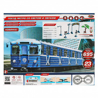 ������ ������ �������� ������ ����� ����, ����, ����� ���� 695 �� �806137-R11N-������ � 3 ���