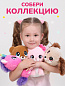 Fluffy Family ������ ������� ������� ������� 19 �� 681952 � 3 ���