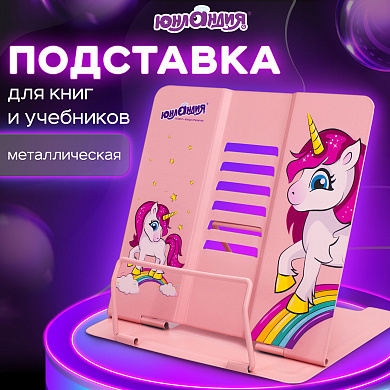 �������� ��������� ��� ���� � ��������� Neon Unicorn, ������������ ���� �������, ������, 237575