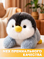 Milli Pollin ������ ������� ������� 25 �� MP25-025-PINGVIN � 3 ���