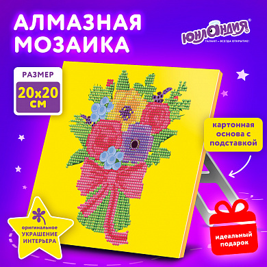 �������� ������� 20�20 �� ����� ��� ����, ������, 662432 ��������