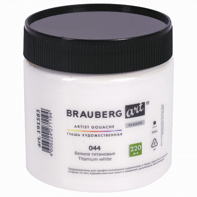 Brauberg ����� �������������� ������ ��������� 220 �� 1 �� Art Classic 191583