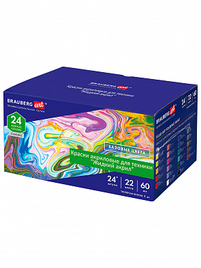 Brauberg ������ ��������� ��� ������� ������ ����� (Pouring Paint) 22 �����, 24 �� 192237