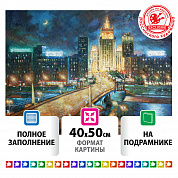 Алмазная картина 40х50 см Ночная Москва на подрамнике 662594 Остров сокровищ