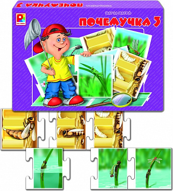 ������ ���������� ���� ���������-3 ��� �� ����� �-661 � 3 ���