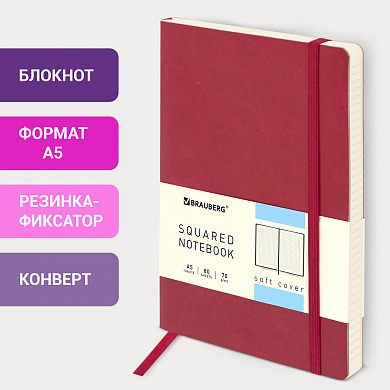 Brauberg ������� �5 148x218 �� Metropolis Ultra ��� ���� 80 � ������ ������� 111018